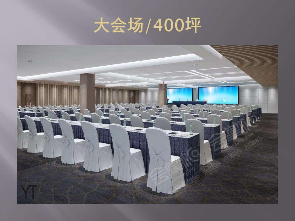 广州四星级酒店最大容纳350人的会议场地|海珊大酒店的价格与联系方式